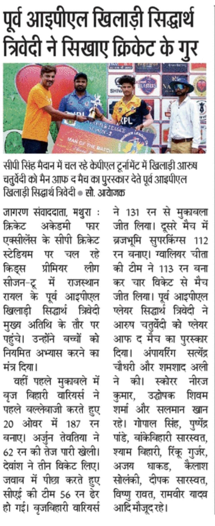 Victorious team player